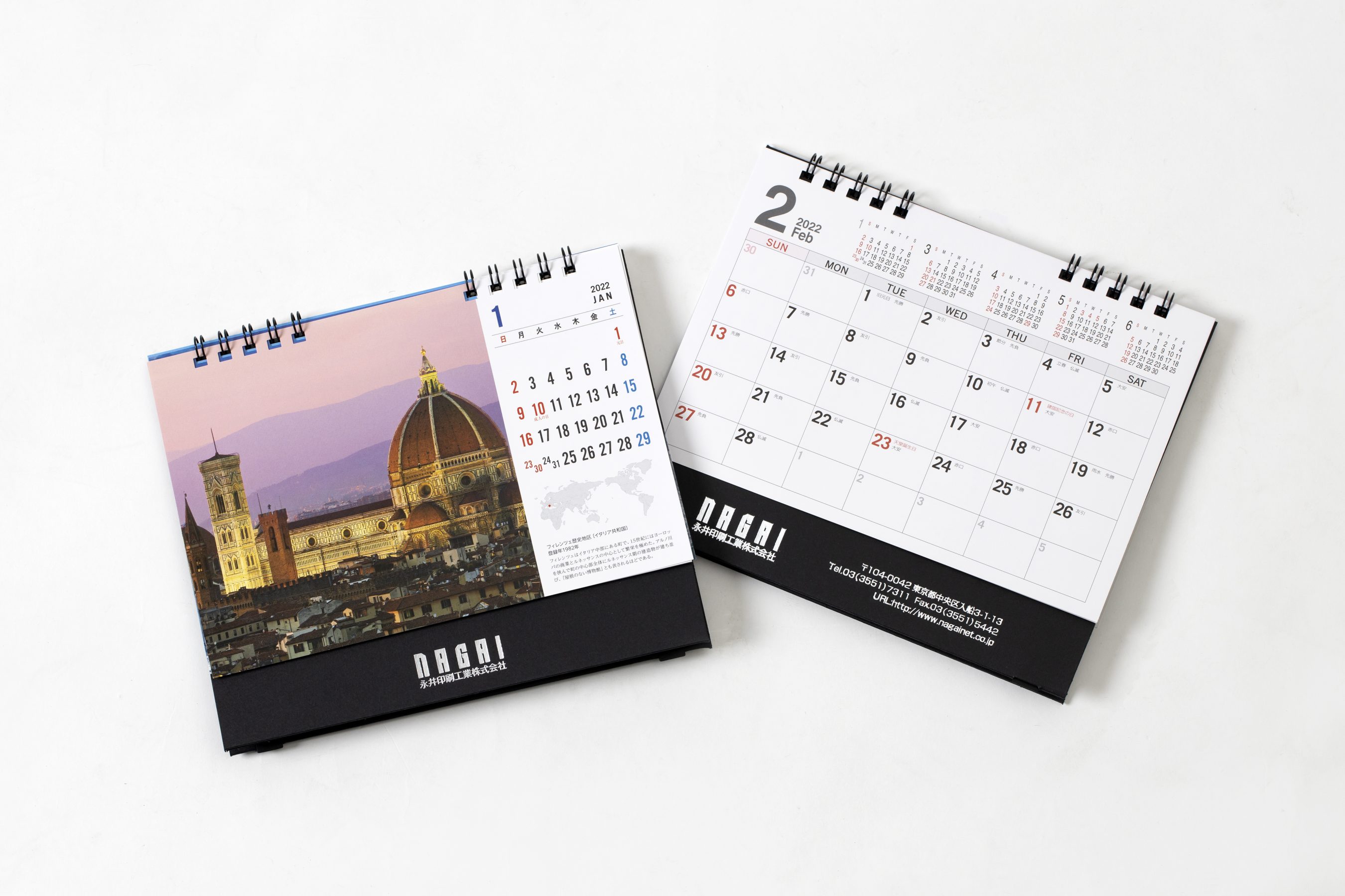 デスクカレンダー ナガイビジネスソリューションズ株式会社